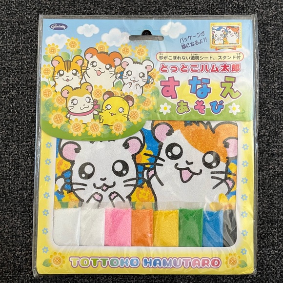 Grimm Hobby Other Hamtaro Japanese Sand Art Kit Poshmark